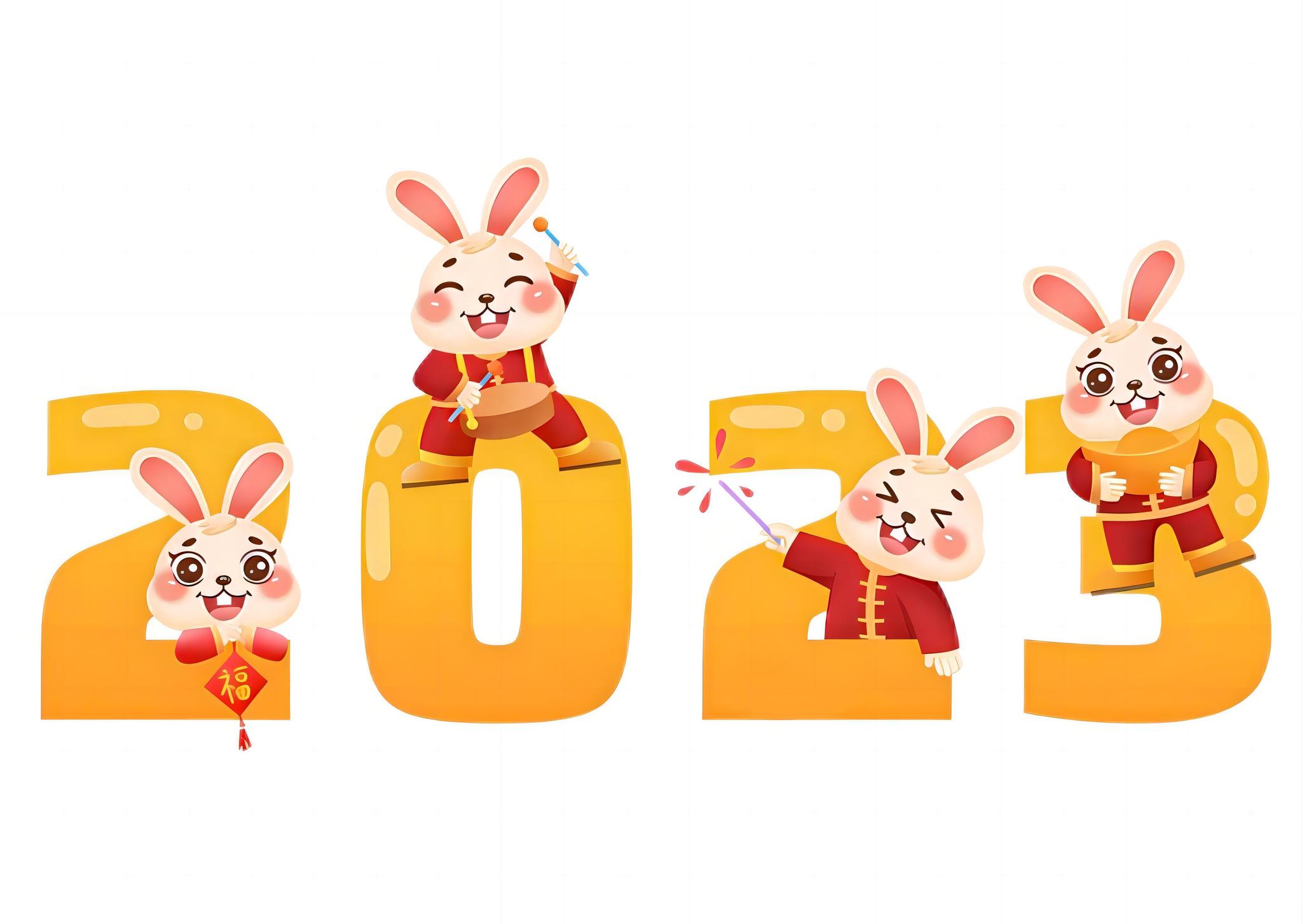 CNY2023 cny2023